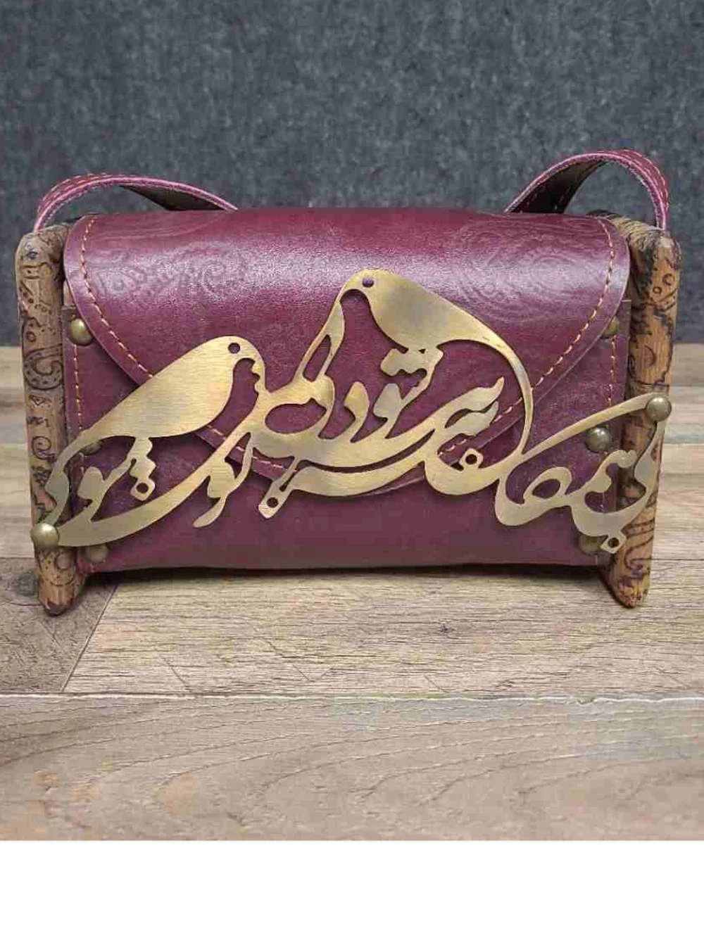 Genuine Leather Crossbody Bag with Brass Persian/Arabic Calligraphy Bird Accent.